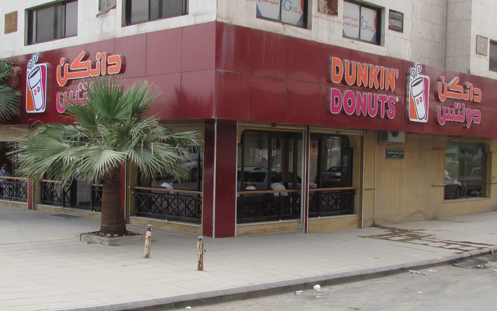 About Dunkin